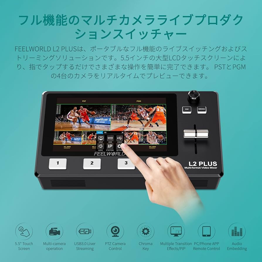 Amazon | FEELWORLD L2 Plusマルチカメラビデオミキサースイッチャー